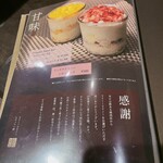 Korean Dining テジテジ - 