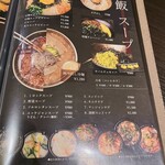 Korean Dining テジテジ - 