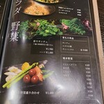 Korean Dining テジテジ - 