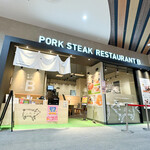 豚ステーキ専門店 B - 外観☆