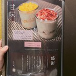 Korean Dining テジテジ - 