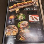Korean Dining テジテジ - 
