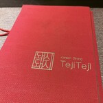 Korean Dining テジテジ - 