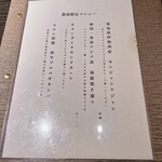 Korean Dining テジテジ - 