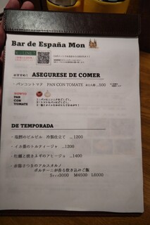 h Bar de Espana Mon - menú