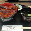 大衆鰻の店 うな大