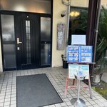 下町の洋食 時代屋 - 