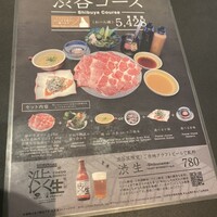 しゃぶしゃぶつかだ 渋谷スクランブルスクエア - 