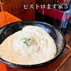 ビストロます家5 渋谷店