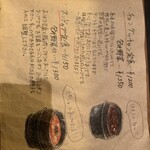 韓国スープ定食 ピニョ食堂 - 