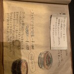 韓国スープ定食 ピニョ食堂 - 