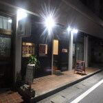 ラーメン屋 はる - お店外観