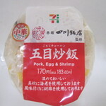 セブンイレブン - 料理写真:四川飯店監修五目チャーハン