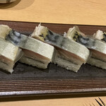 Sushi Sakaya Ippo - 