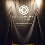 SUSHI DINING YUME - 