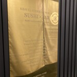 SUSHI DINING YUME - 