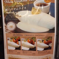 キッチン 大宮 MARK IS みなとみらい店 - 