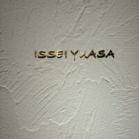 ISSEI YUASA - 