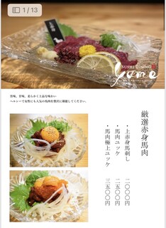 h SUSHI DINING YUME - 