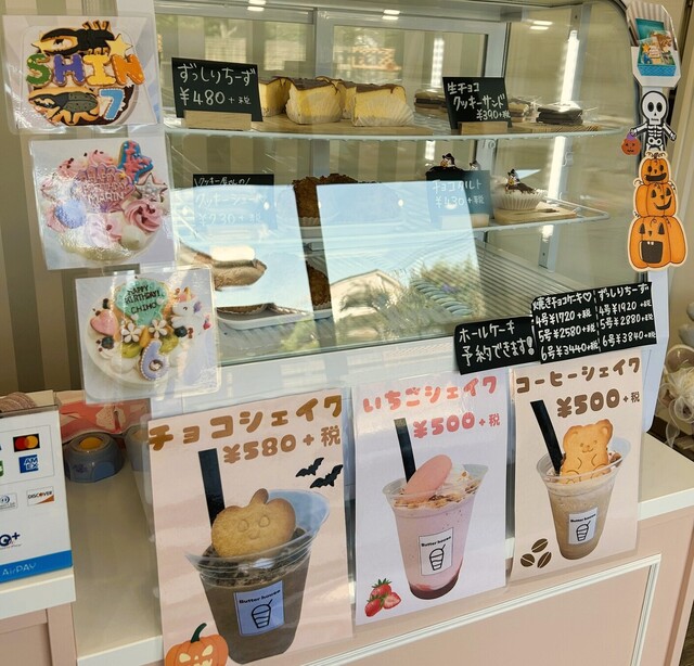 メニュー写真 Butter house （バターハウス） 水戸/洋菓子 食べログ