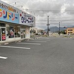 遊食 空海 - 店先の様子