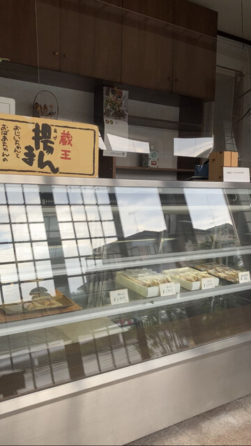 井上菓子店 &ndash; 蔵王の和菓子店 | 山形の老舗スイーツ