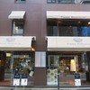 ピエール マルコリーニ 銀座本店