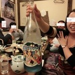 Shusanka - ただの青色の日本酒です・・・(@￣ρ￣@)