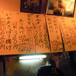 居酒屋 金太郎 - メニュー