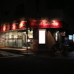 土鍋・大餃子 - 