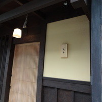 御料理 光安 - すっきりとした外観