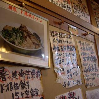 ラーメン日本一_2