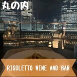 RIGOLETTO　WINE　AND　BAR - 