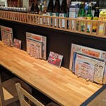 北海道チューボー - 