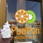 PonPon Kitchen&Cafe - ソフトと店名