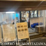 TORERO SHIMOKITAZAWA - 外観