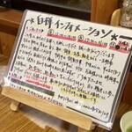 バーベキュー白樺 - 