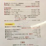 バーベキュー白樺 - 