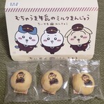 高山堂 西宮本店 - 