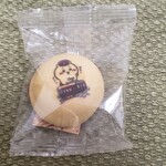 高山堂 西宮本店 - 