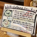 バーベキュー白樺 - 