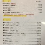 バーベキュー白樺 - 