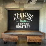 ジバゴ コーヒー ローステリー - 