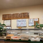 Miyoshi Zushi - 店内