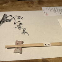 九つ井 玉川店 - 