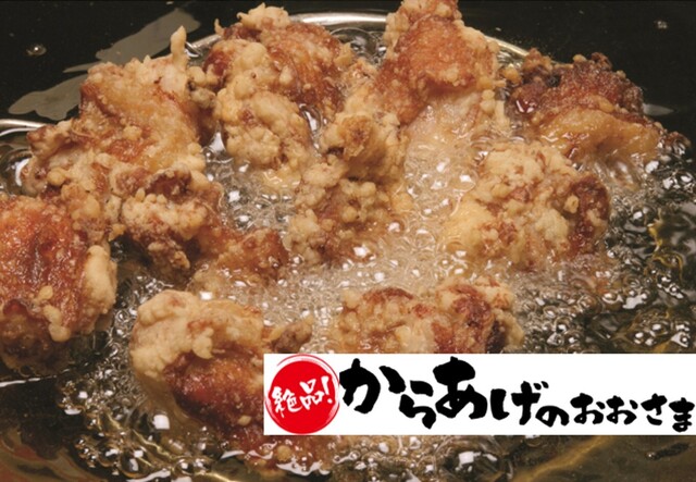 からあげ様専用 からあげのおおさま - 笹原/弁当 | 食べログ からあげ様専用 からあげのおおさま - 笹原/弁当 | 食べログ