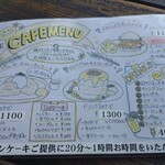 古民家カフェ&バー スマイリー - 