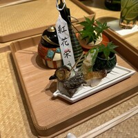 こまつ - 