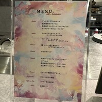 Queux Norme 梅田店 - 