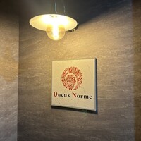 Queux Norme 梅田店 - 
